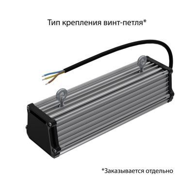 Светодиодный светильник Т-Линия v2.0-20 Эко 250мм 16-24V DC 4000K 120° в Казахстане