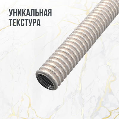 Труба гофрированная из нержавеющей стали SS304 Stahlmann PT 40А, сл. кость, 20м в Казахстане