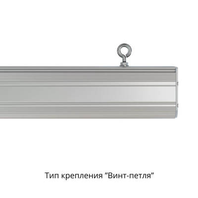 Светодиодный светильник Маркет-Линия 20 1000мм Эко Оптик 5000K 60° в Казахстане