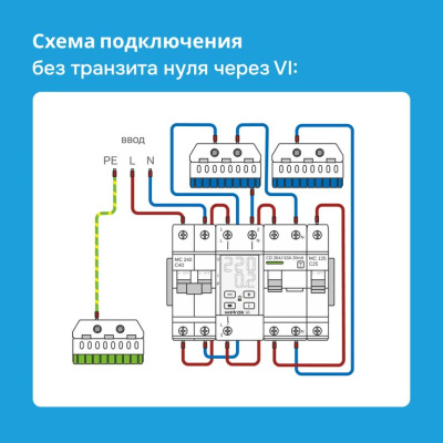 Реле напряжения с контролем тока Welrok VI-50 red в Казахстане