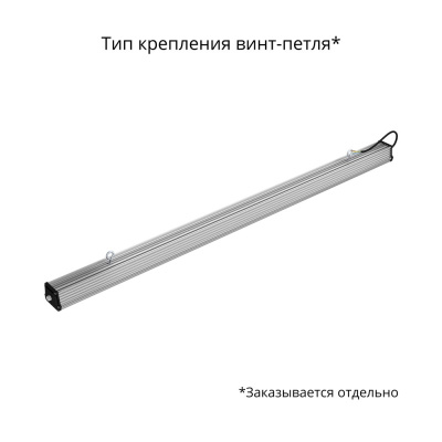 Светодиодная лампа Т-Линия v2.0-60 1500мм 3000K 120° в Казахстане