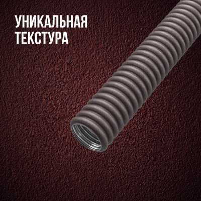 Труба гофрированная из нержавеющей стали SS304 Stahlmann PT 20А, коричневая, 10м в Казахстане