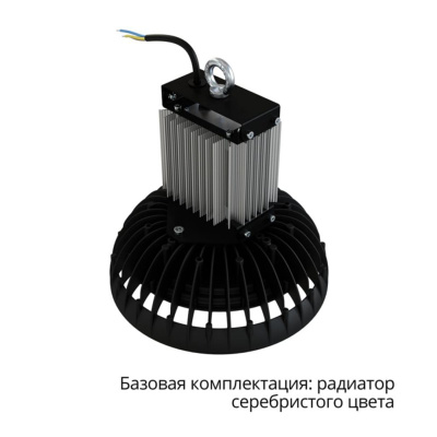 Светодиодный светильник Профи Нео 80 M Термал 3000К 90° в Казахстане