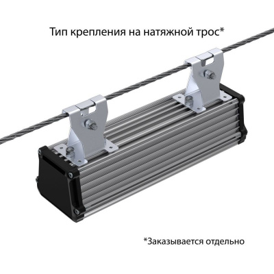 Светодиодный светильник Т-Линия v2.0-20 Эко 250мм 16-24V DC 4000K 120° в Казахстане