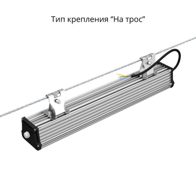 Светодиодный светильник Т-Линия v2.0-40 Эко 500мм 12-24V DC 4000K 80° в Казахстане