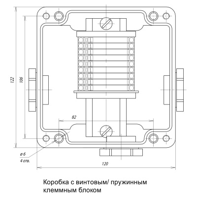 Коробка соединительная ВЭ 122.Д в Казахстане