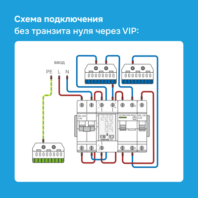 Многофункциональное реле напряжения с контролем тока и мощности Welrok VIP-50 в Казахстане