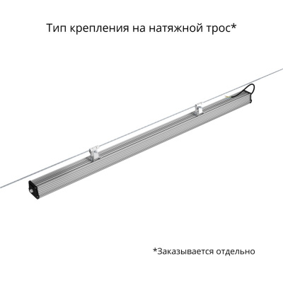 Светодиодная лампа Т-Линия v2.0-60 1500мм 3000K 120° в Казахстане