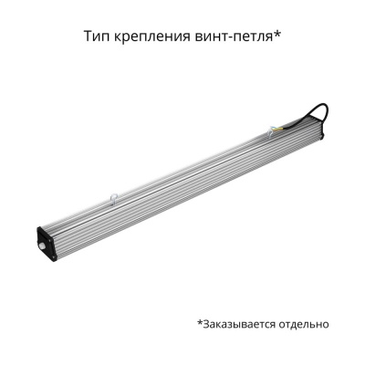 Светодиодная лампа Т-Линия v2.0-40 1000мм 4000K 120° в Казахстане