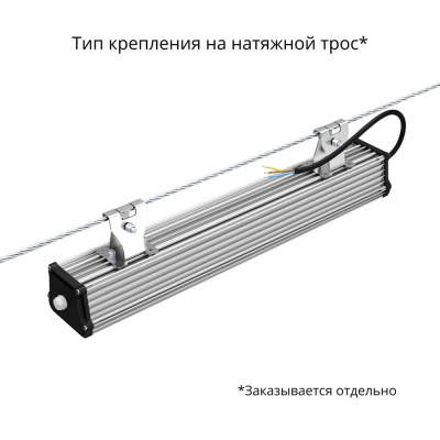 Светодиодная лампа Т-Линия v2.0-30 Аварийный 5000K 80° в Казахстане