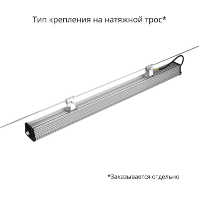 Светодиодная лампа Т-Линия v2.0-40 1000мм 4000K 80° в Казахстане