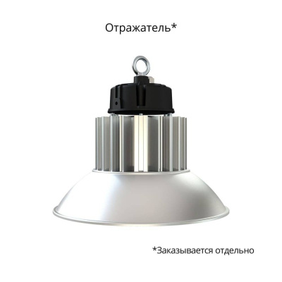 Светодиодная лампа Профи Компакт 150 Эко 3000K 90° в Казахстане