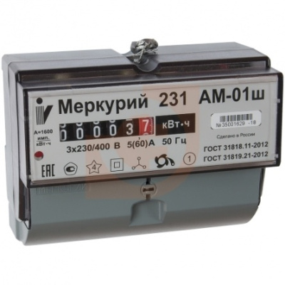Счетчик электроэнергии Меркурий 231 АМ-01Ш в Казахстане