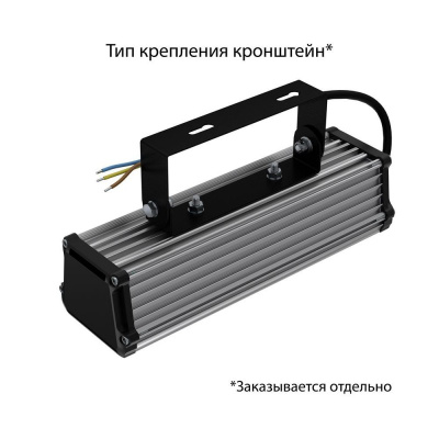 Светодиодный светильник Т-Линия v2.0-20 Эко 250мм 16-24V DC 5000K 80° в Казахстане