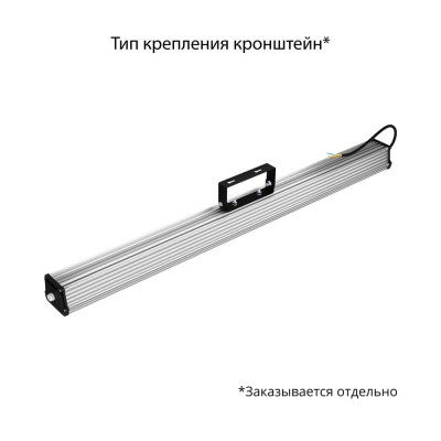 Светодиодная лампа Т-Линия v2.0-40 1000мм 4000K 80° в Казахстане