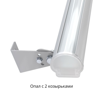 Светодиодная лампа Модерн 20 2000мм 5000K 100° в Казахстане