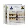 Обогрев трубопровода ЭНГЛ "Садовый Эксперт" в Обогрев трубопровода ЭНГЛ "Садовый Эксперт" в
