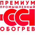 ССТ Премиум промышленный обогрев в ССТ Премиум промышленный обогрев в