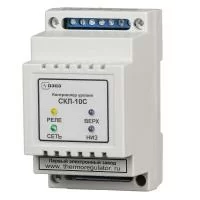 Модуль контроллера уровня СКЛ-10С (без датчиков)