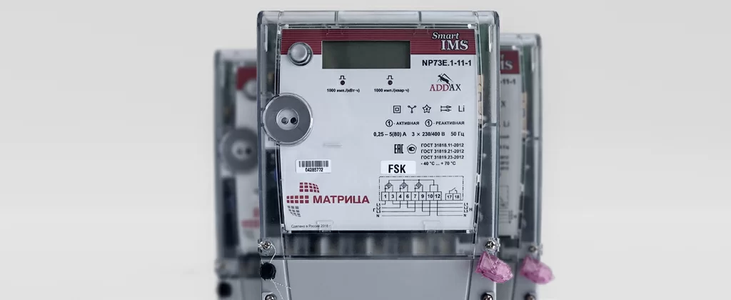 матрица экстра.jpg