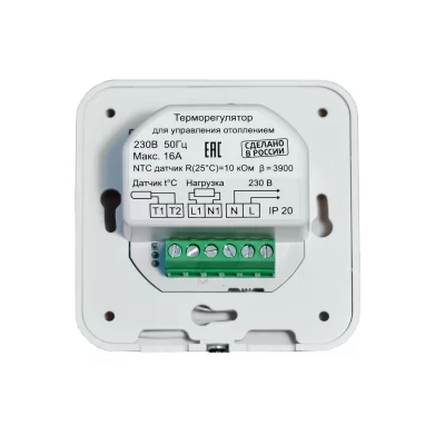 Терморегулятор для теплого пола накладной ТР-01.3В с датчиком воздуха, белый в 