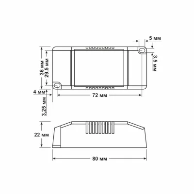 Источник питания D-LUCE Fonte I-36-0,36 в 