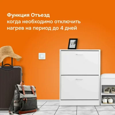 Терморегулятор для теплого пола Welrok lis в 