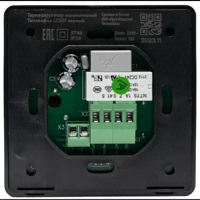 Терморегулятор для теплого пола Теплолюкс LC 001, черный в 