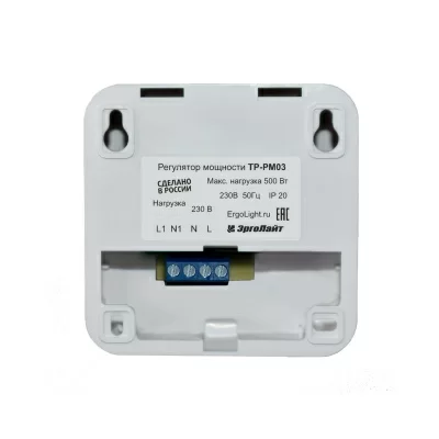 Регулятор мощности накладной ТР-РМ-03-500, белый в 