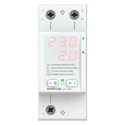 Вольтамперметр Welrok UI-1 red в 