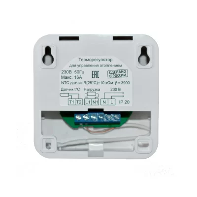 Терморегулятор для теплого пола встраиваемый ТР-01.2П с датчиком пола, бежевый в 