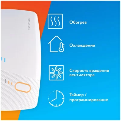 Терморегулятор для теплого пола Теплолюкс BiZone в 