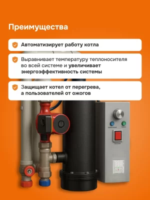 Терморегулятор для электродных и ТЭНовых котлов Welrok bon в 