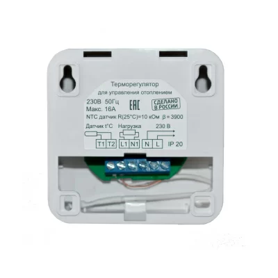 Терморегулятор для теплого пола встраиваемый ТР-03.1П с датчиком пола, белый в 