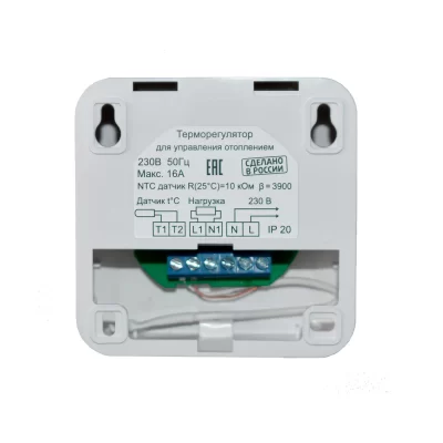 Терморегулятор для теплого пола накладной ТР-09В с датчиком воздуха, белый в 