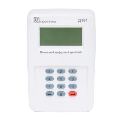 Выносной цифровой дисплей НАРТИС Д101 в 