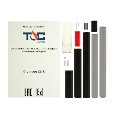 Комплект SKS в 