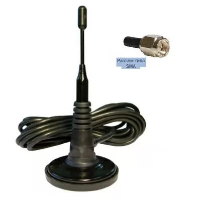 Антенна 905 (SMA) 5 метров в 