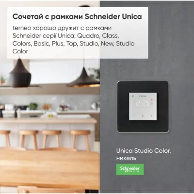 Терморегулятор для теплого пола Terneo sx unic, белый в 