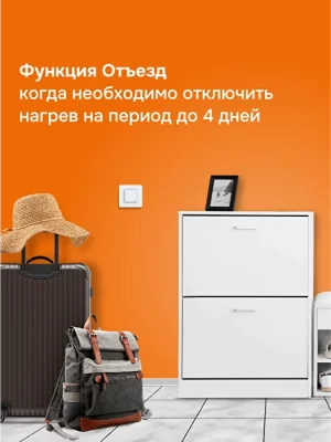 Терморегулятор для теплого пола Welrok lis atl в 