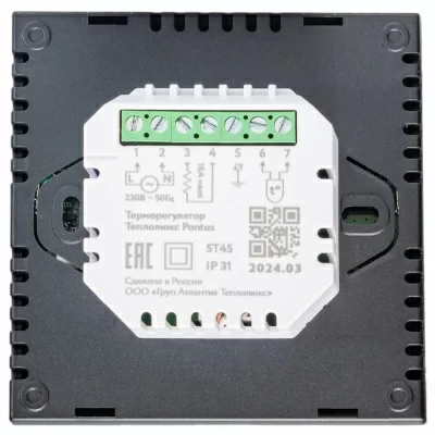 Терморегулятор для теплого пола Теплолюкс Pontus, черный Space в 