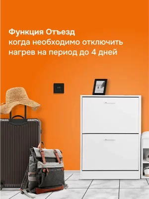 Терморегулятор для теплого пола Welrok lis bk atl в 