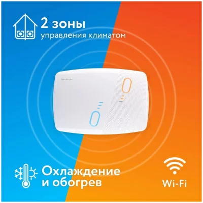 Терморегулятор для теплого пола Теплолюкс BiZone в 