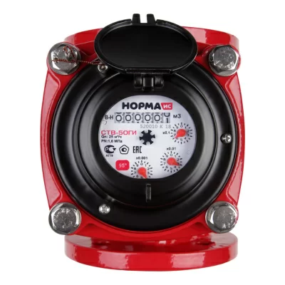 Счетчик воды Норма СТВ-50 ГИ в 