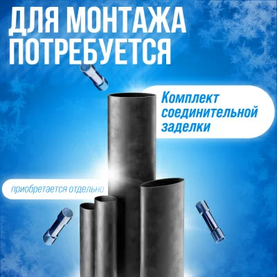 Саморегулирующийся греющий кабель SRL16-2 в 