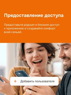 Терморегулятор для теплого пола Welrok az bk atl в 