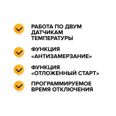 Терморегулятор для теплого пола CALEO SM731 в 