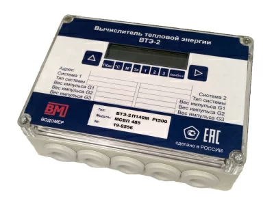 Вычислитель тепловой энергии ВТЭ-2 П14xМ с модификацией МСВП 232 в 