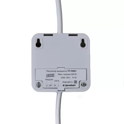 Регулятор мощности ТР-РМ-03Р на проводе с вилкой и розеткой, белый в 