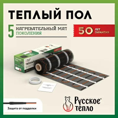 Русское тепло РТ-400-2,50 нагревательный мат для теплого пола в 